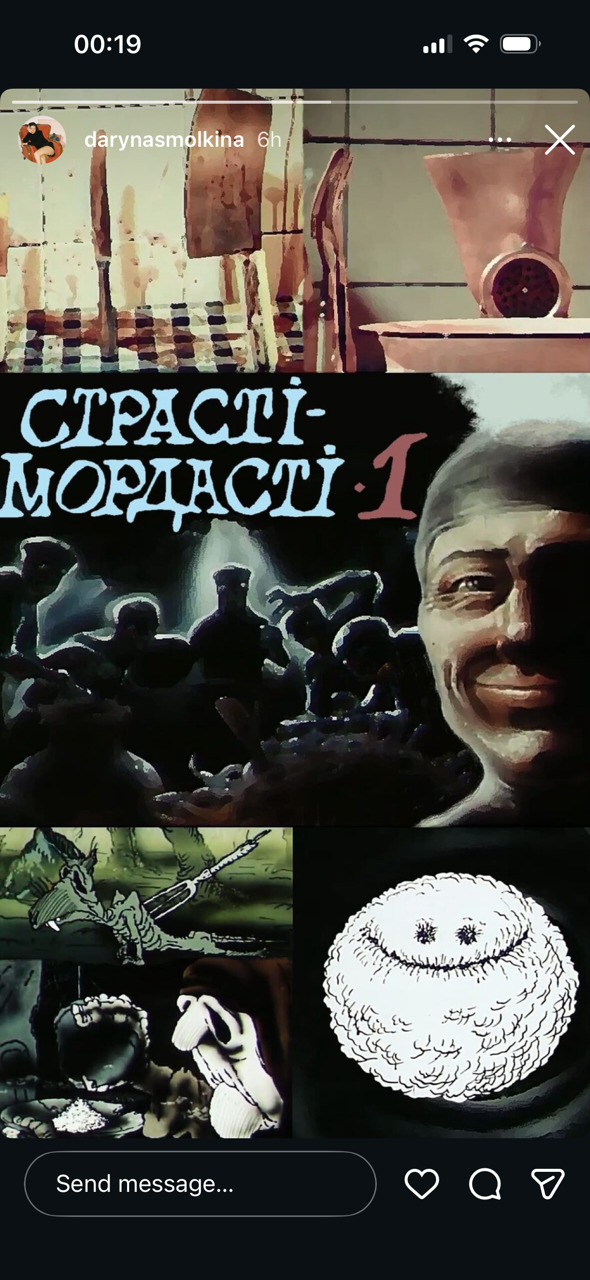 Strasti-mordasti